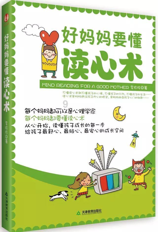冰火人星空守护者