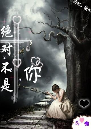魔界战记2