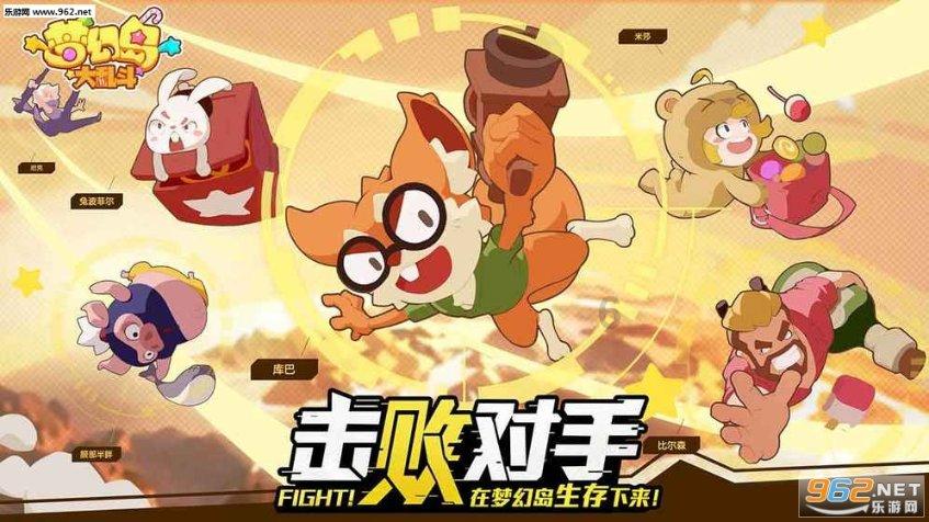 大话2经典版