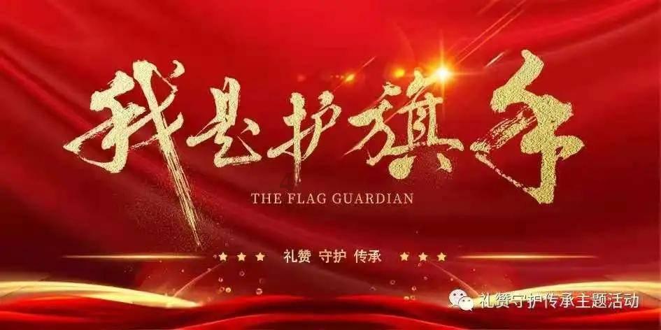 奔跑吧6