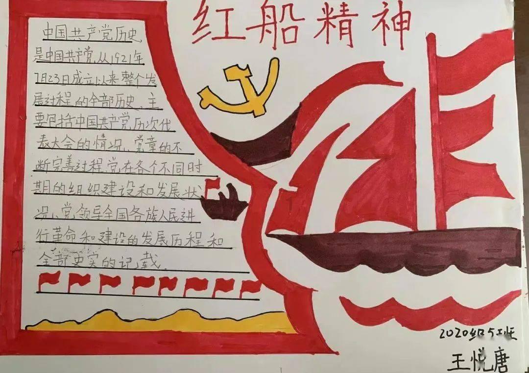 召唤神龙万宁版祖龙