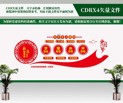 央视财经频道《金牌新字号》2023年度盛典 长春获“年度消费热力城市”荣誉
