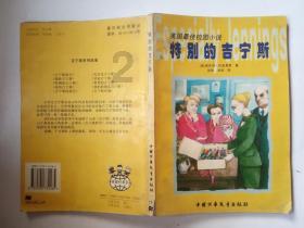 全民剧本大师内置菜单